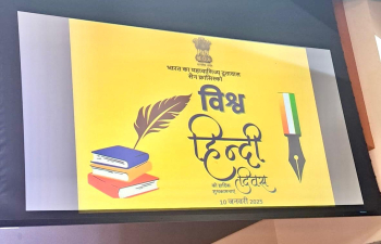 Consulate General of India - San Francisco, in collaboration with @GlobalUpma and other Indian diaspora organizations in the Bay Area, organized a Vishva Hindi Diwas 2025 event at the India Community Center in Milpitas on 10 January 2025.